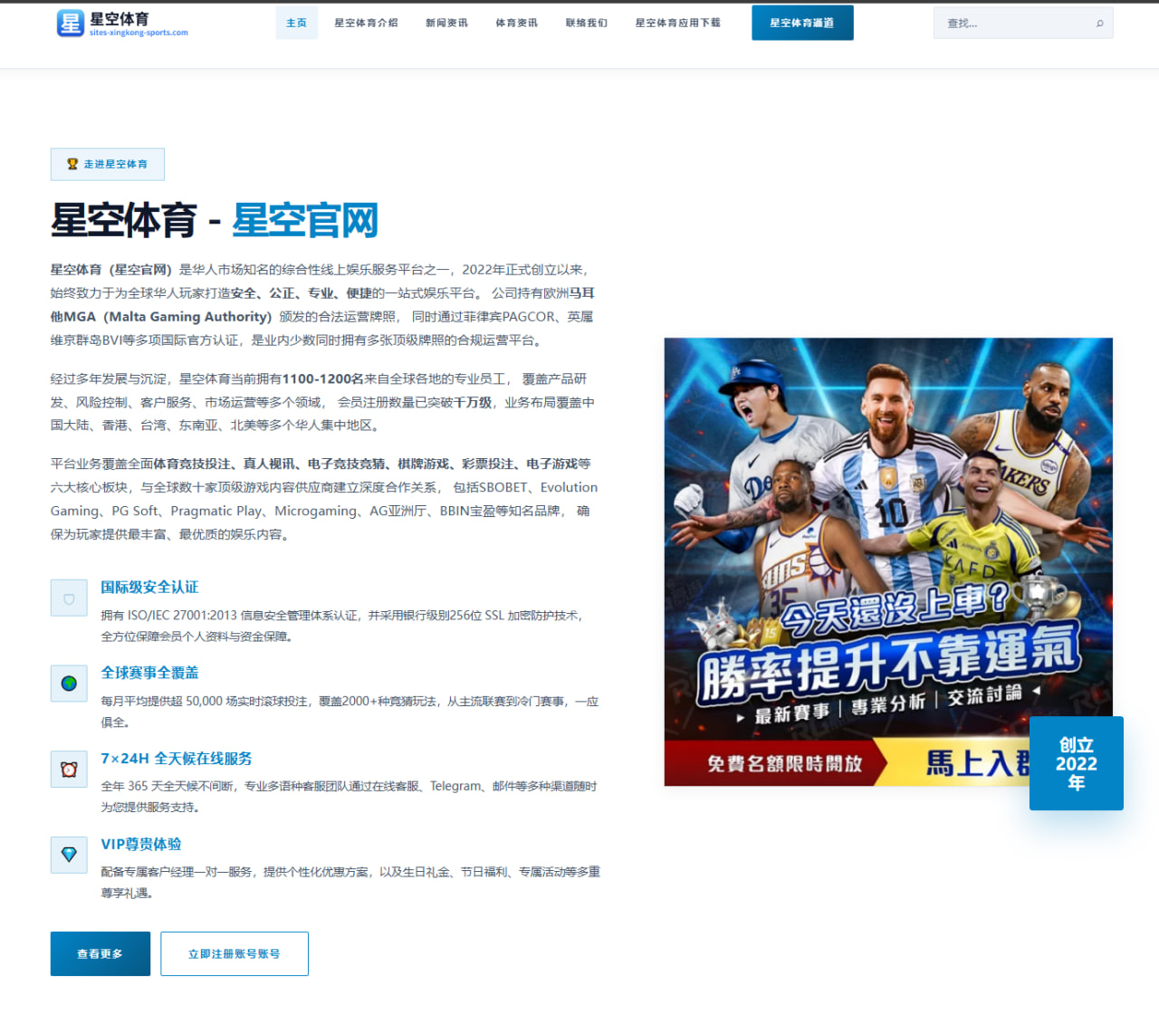 樊振东热身赛反手波动引热议 教练组技改思路逐步浮现