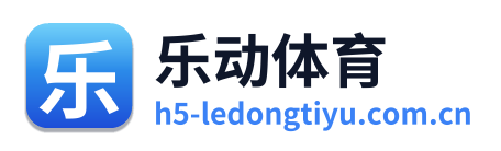 乐动体育 Logo